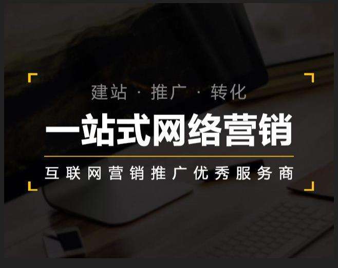 仪征企业如何怎么利用网络推广抓取潜在客户