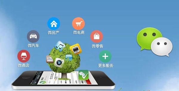 仪征分析企业微信公众号平台开发的优势有哪些？