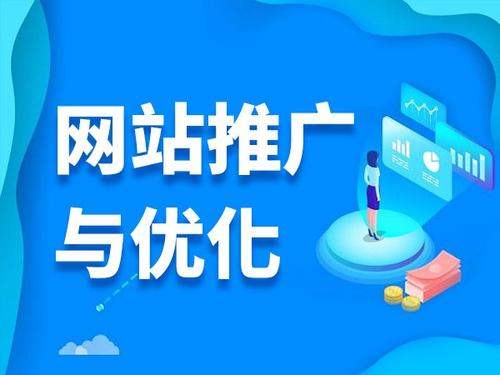 仪征电商类网络推广如何做才有更好的效果