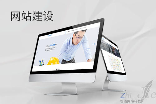 仪征网站建设公司分析网页设计如何提升吸引力