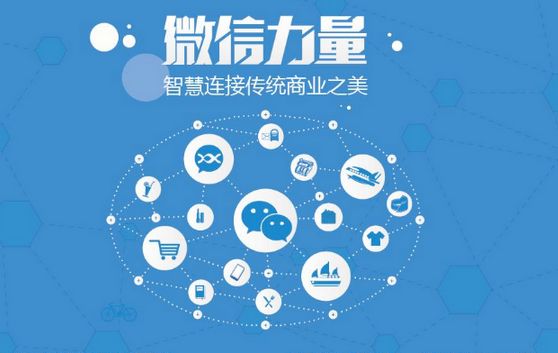 仪征微信开发可以帮助企业解决哪些难题？如何做呢？