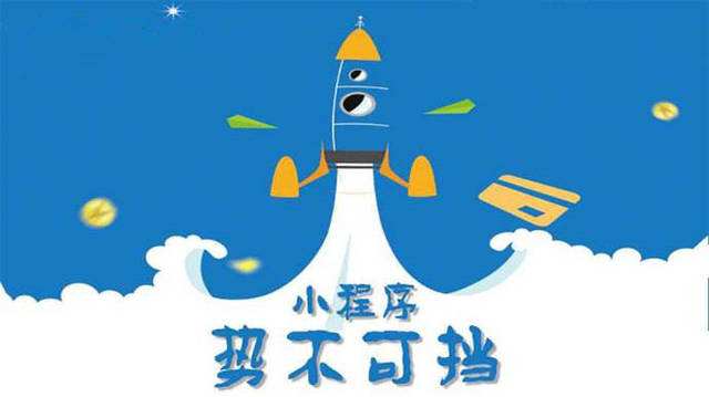 仪征微信小程序开发如何助力传统零售商突破经营难题