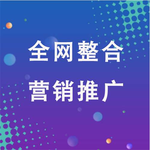 仪征企业网络推广老是没有客户的原因是什么呢