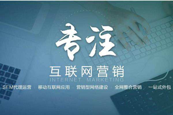 仪征电商行业做网络推广需要具备的条件有哪些