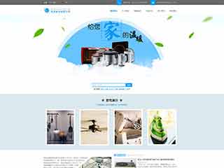 仪征电器,家电公司网站模板,电器,家电公司网页模板